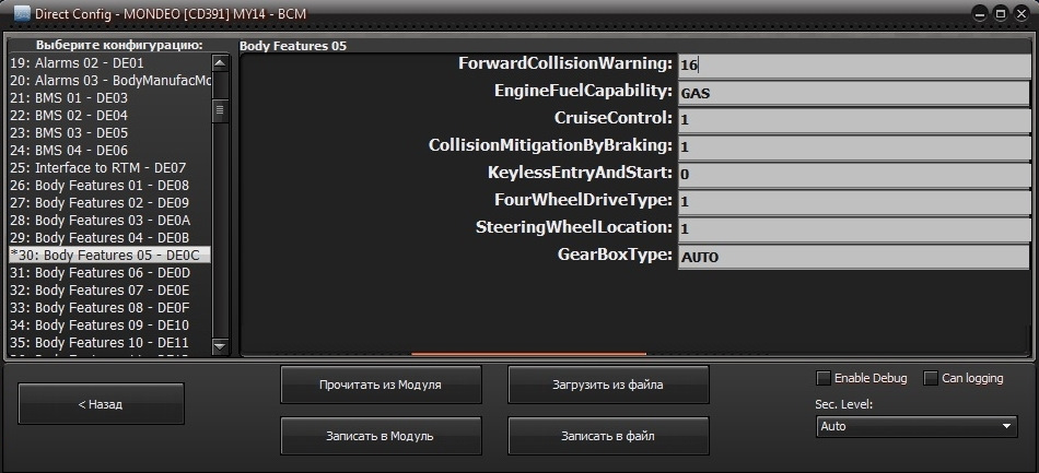 Фото в бортжурнале Ford Mondeo V