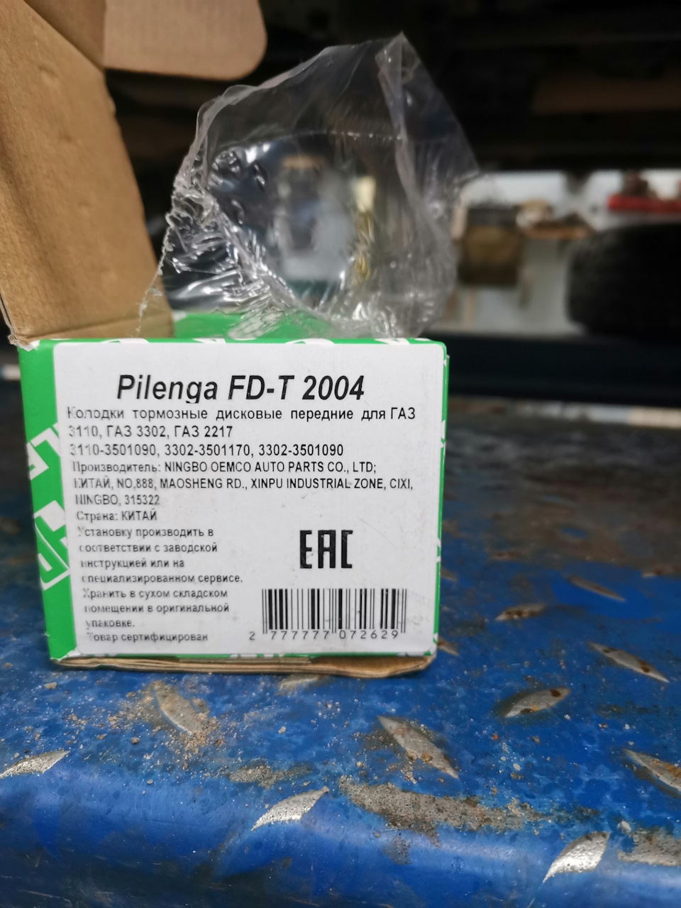 Поднимаем клиренс спереди киа спектра — KIA Spectra, 1,6 л, 2006 года ...