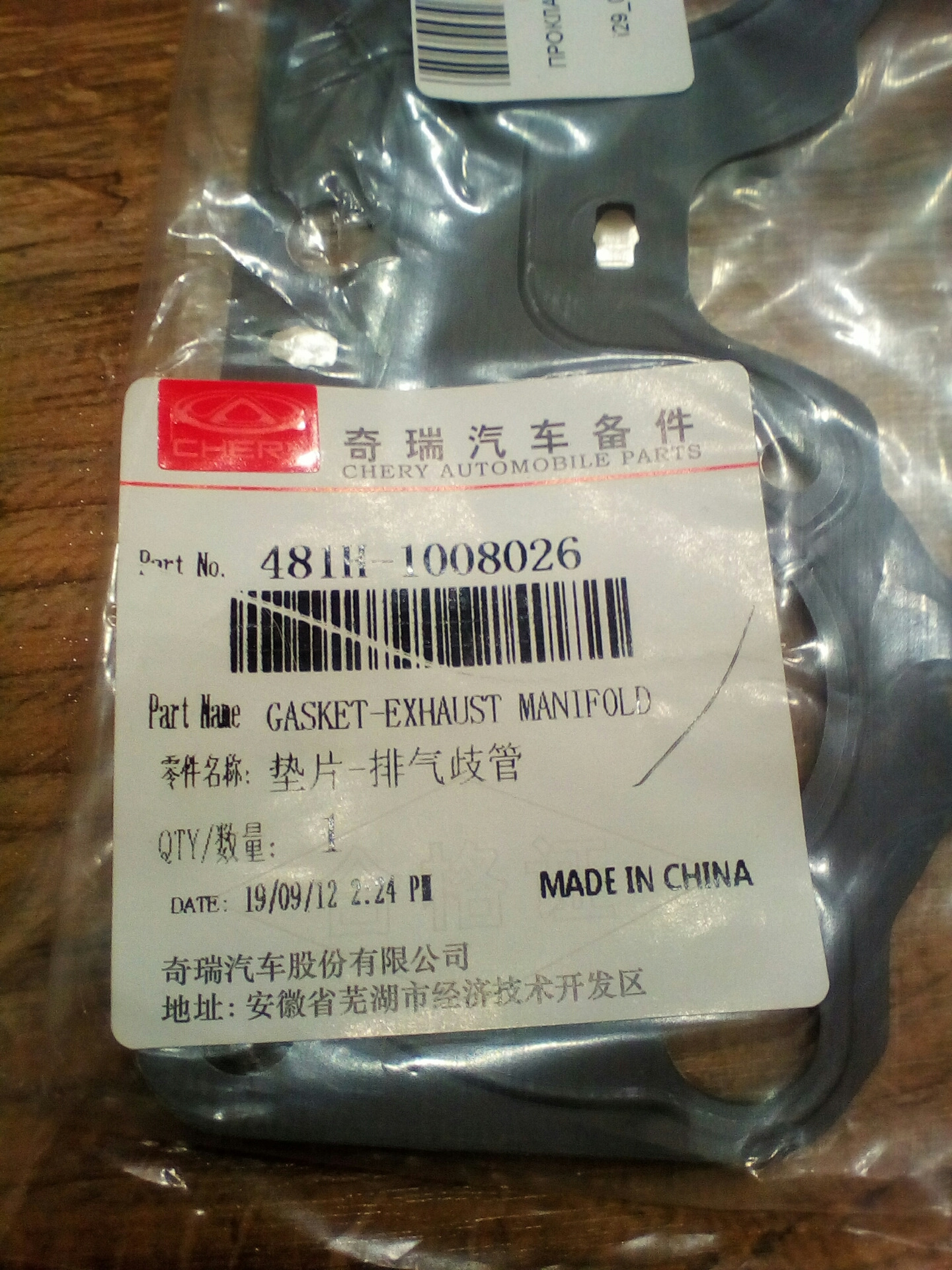 Что такое тонкомпенсация в магнитоле лада веста - фото