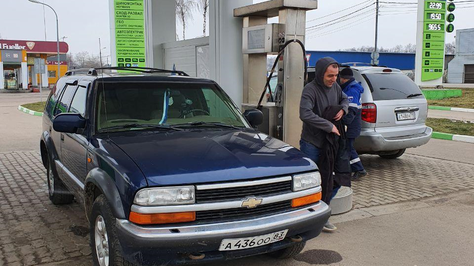 Chevrolet Blazer Синий
