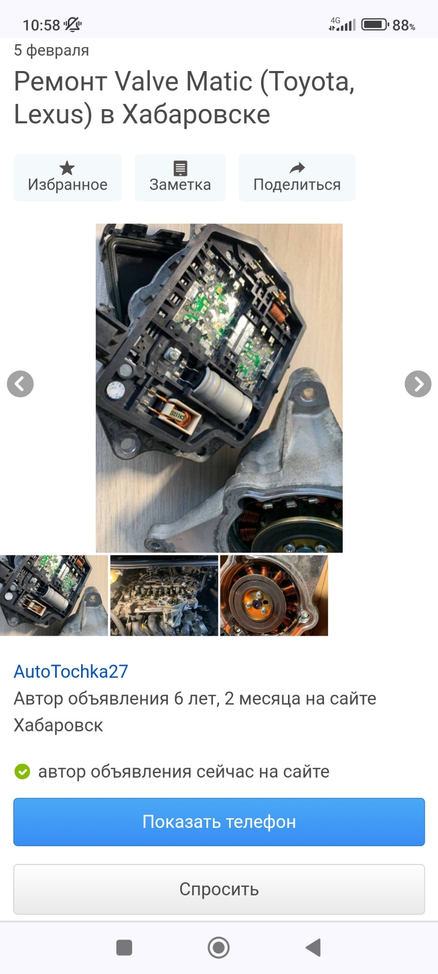 Решение проблемы с Valvematic — Toyota Wish (AE20), 1,8 л, 2011 года |  поломка | DRIVE2