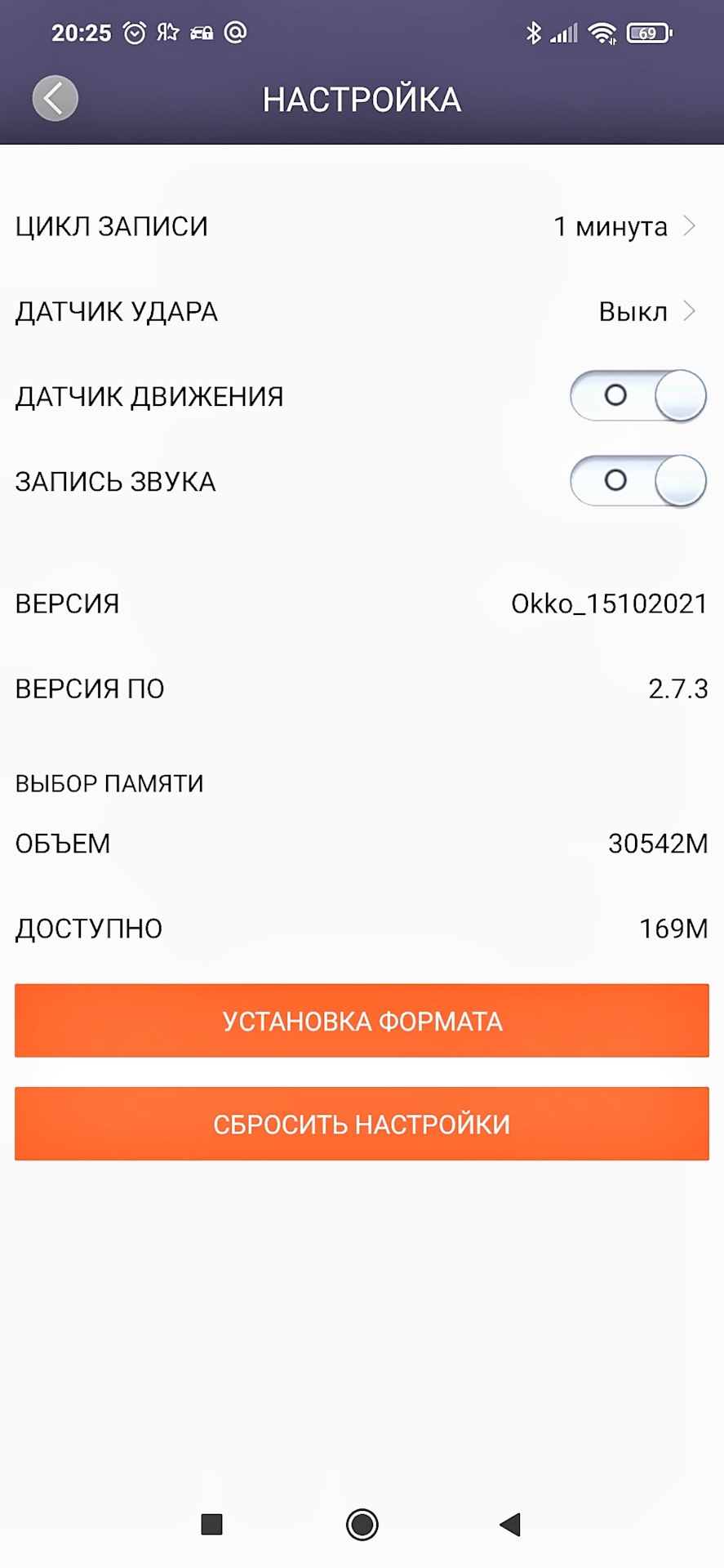 Фото в бортжурнале KIA Rio (4G)