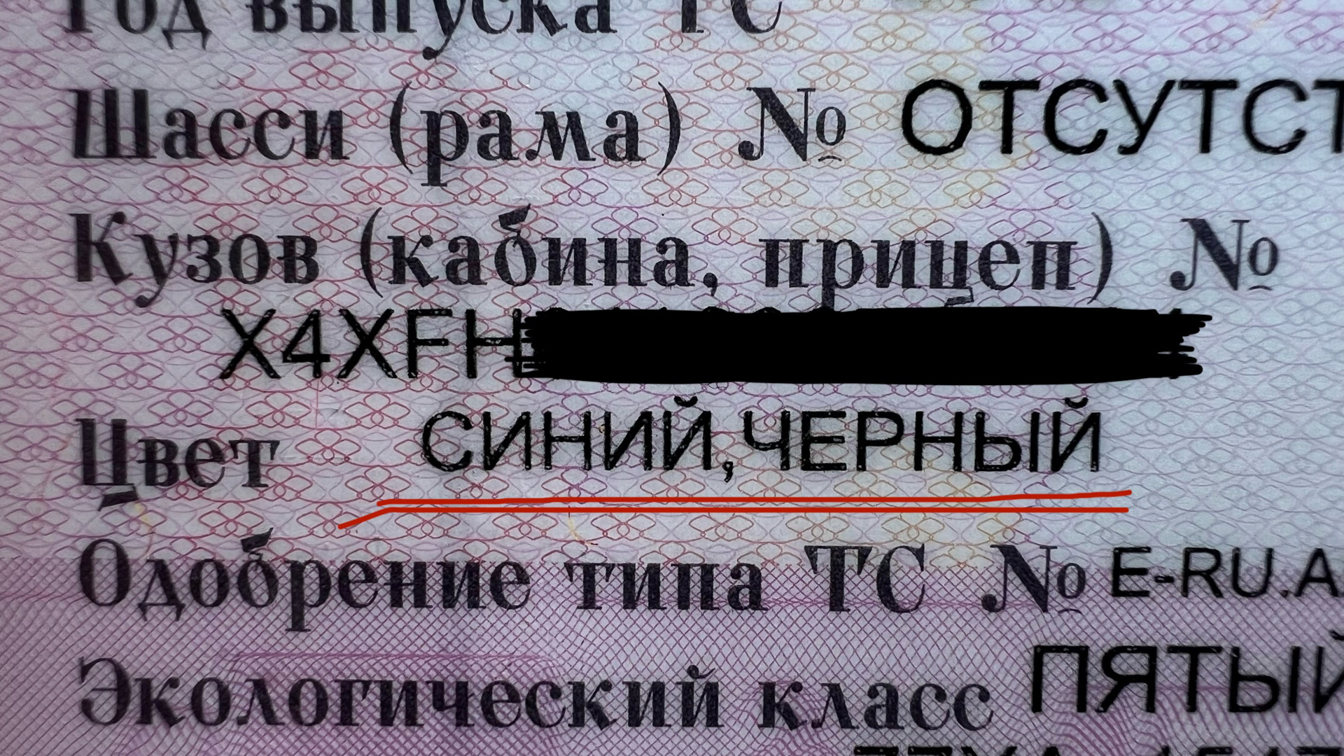 Ставим машину на учет правильно. Оклейка пленкой — BMW X6 (E71/E72), 3 л,  2012 года | техосмотр | DRIVE2