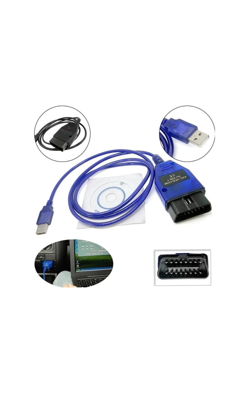 Club Audi Q5 - Клуб Ауди Q5 - VCDS (VAG-COM Diagnostic System)