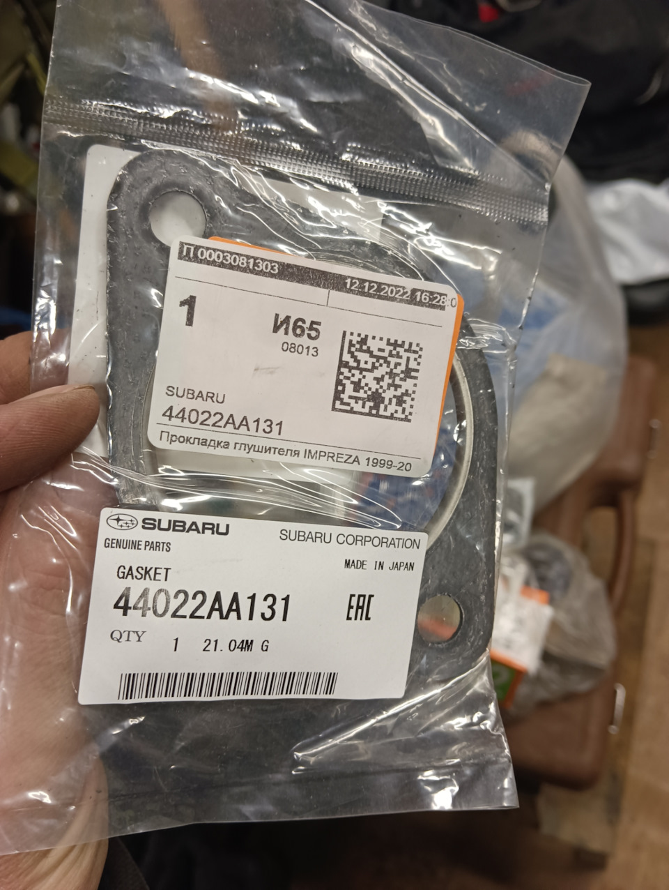 Фото в бортжурнале Subaru Forester (SG)