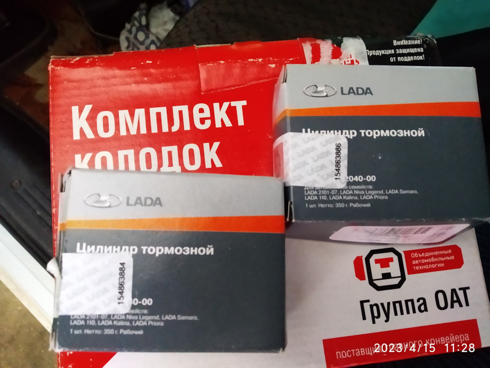 Перевод автотехники на весенне — летнюю эксплуатацию. ч — 2,5. Зачёт ...