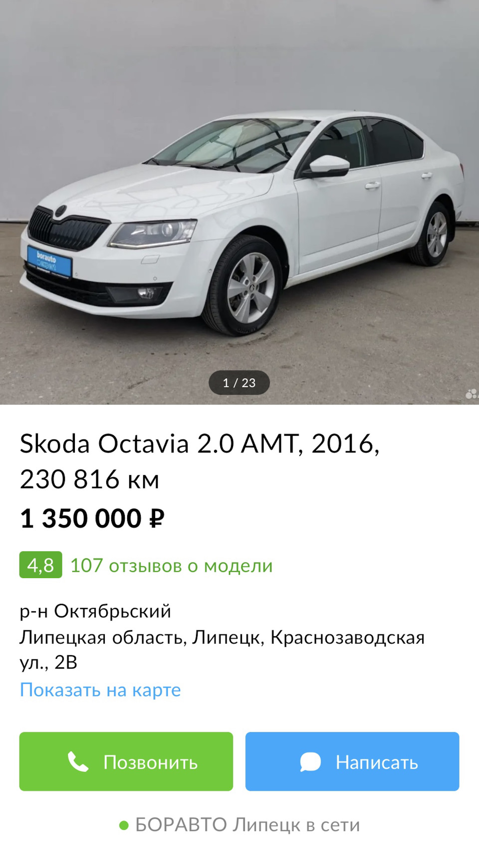 Пополнение в семье ( автомобильной ) — Chevrolet Lacetti 5D, 1,6 л, 2011  года | покупка машины | DRIVE2