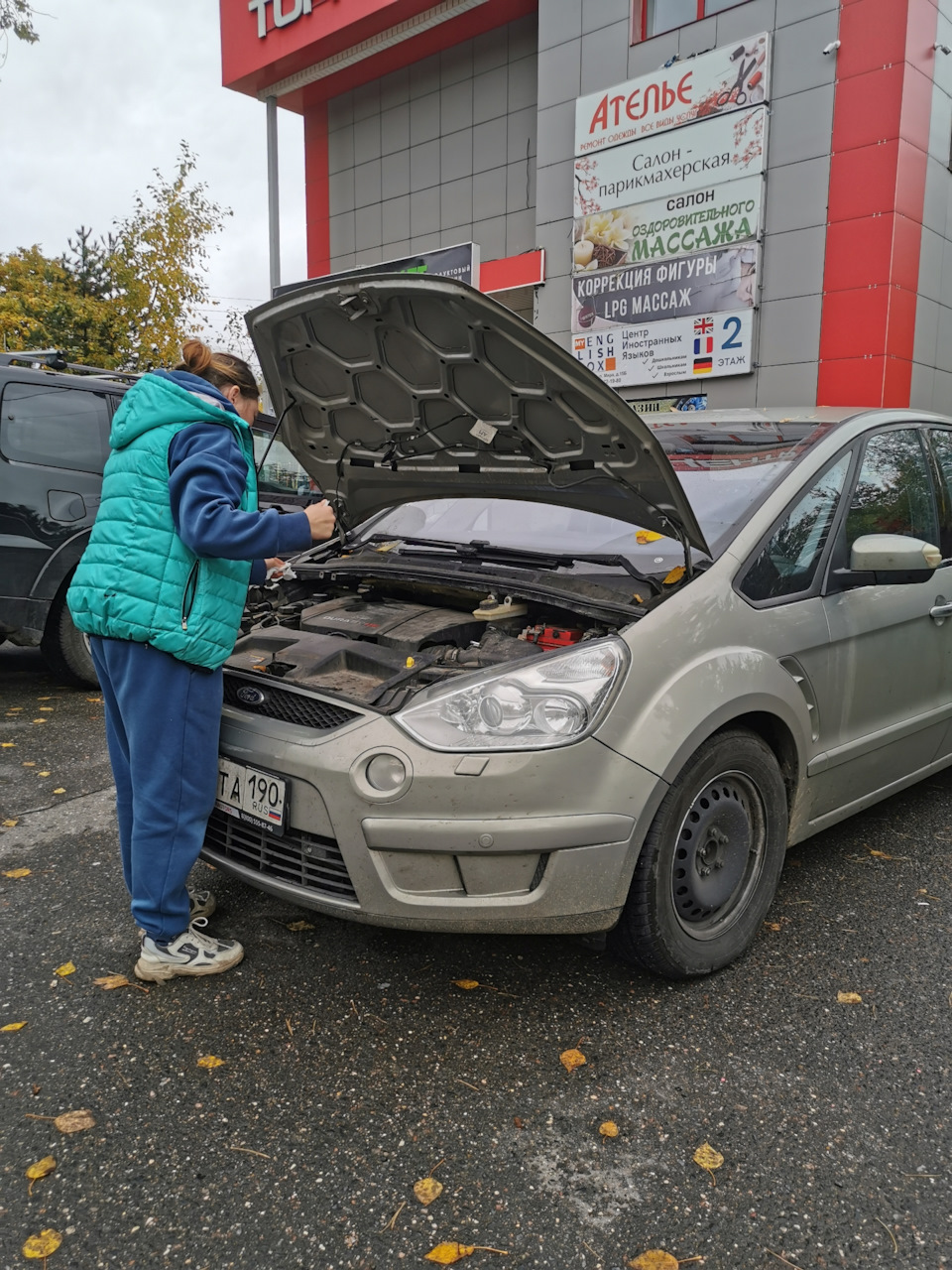 Не завелась… Ч 1.1 Прикурить и чек движка словить. — Ford S-Max (1G), 2,3  л, 2008 года | поломка | DRIVE2