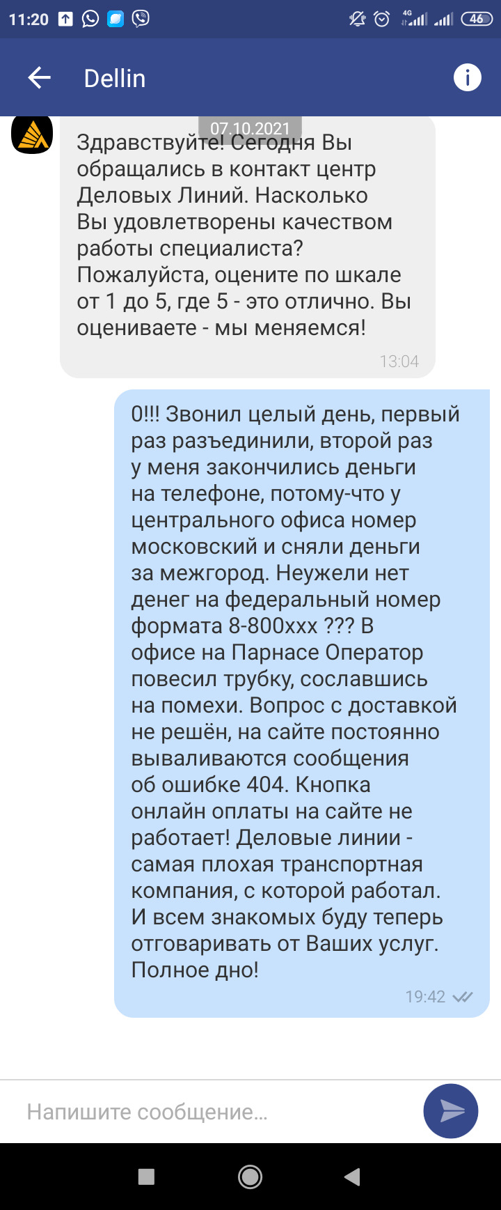 Деловые Линии — НЕТ! Только не это! — Toyota Crown (S120), 3 л, 1985 года |  просто так | DRIVE2