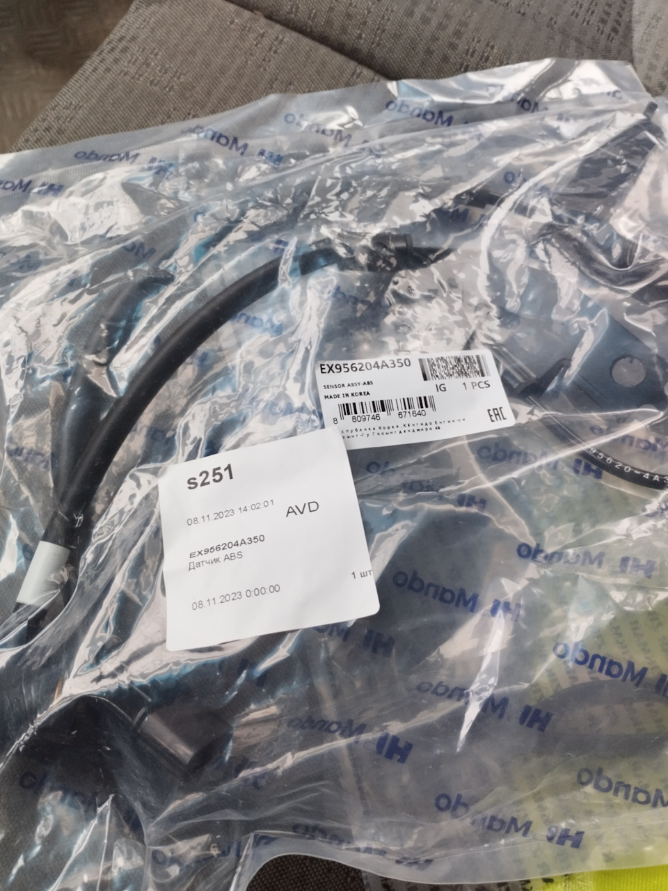 EX956204A350 Датчик абс MANDO | Запчасти на DRIVE2