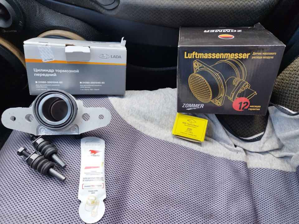 Замена тормозного цилиндра — Lada 2115, 1,5 л, 2007 года | своими ...