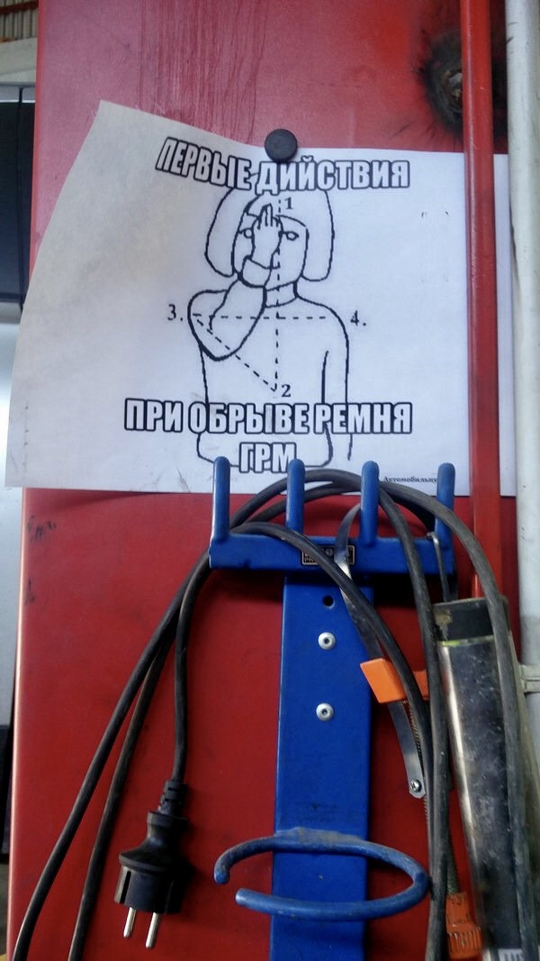 Ремень ГРМ [Оригинальные запчасти Chery] — Chery A13, 1,5 л, 2011 года ...