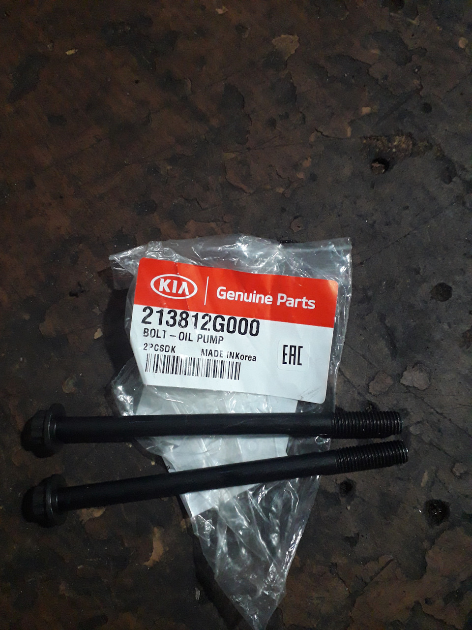 Фото в бортжурнале Hyundai Santa Fe (2G). Запчасти на фото: 213812G000