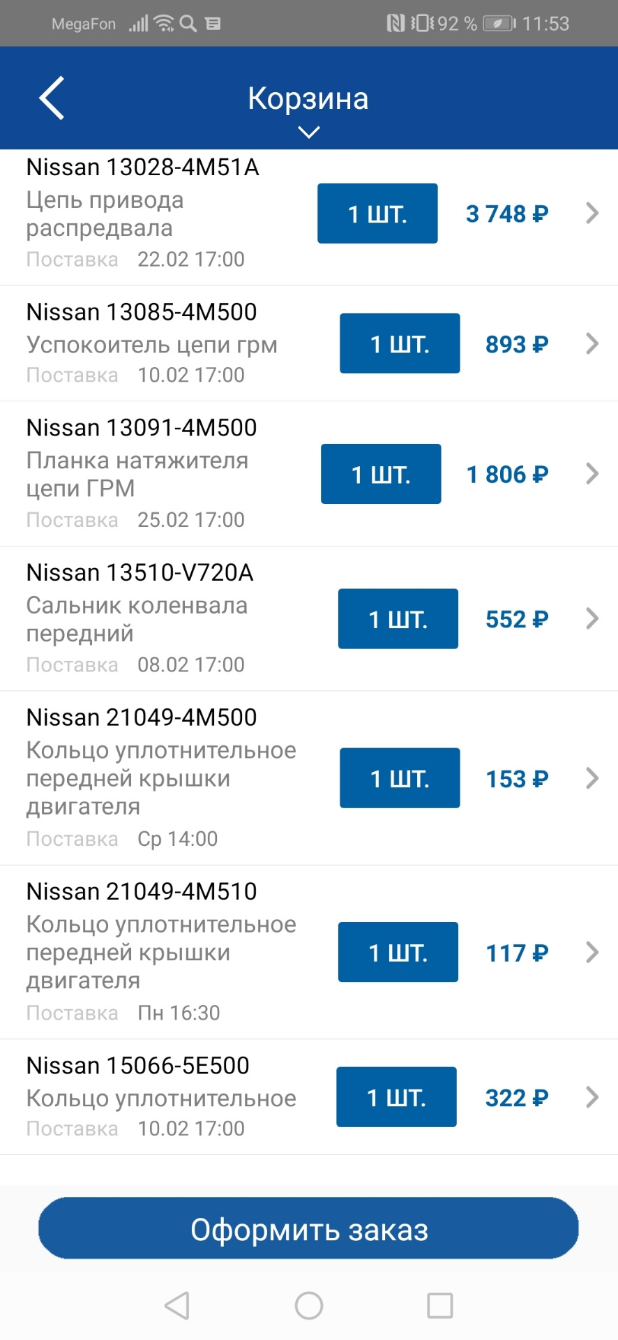 nissan-primera-p12-1-8