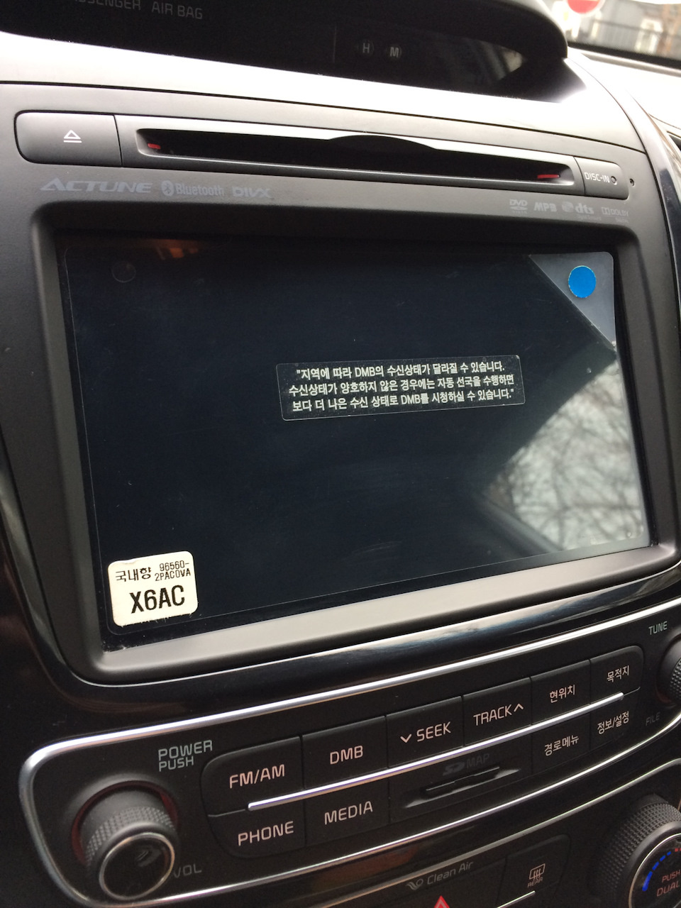 Фото в бортжурнале KIA Sorento (2G)