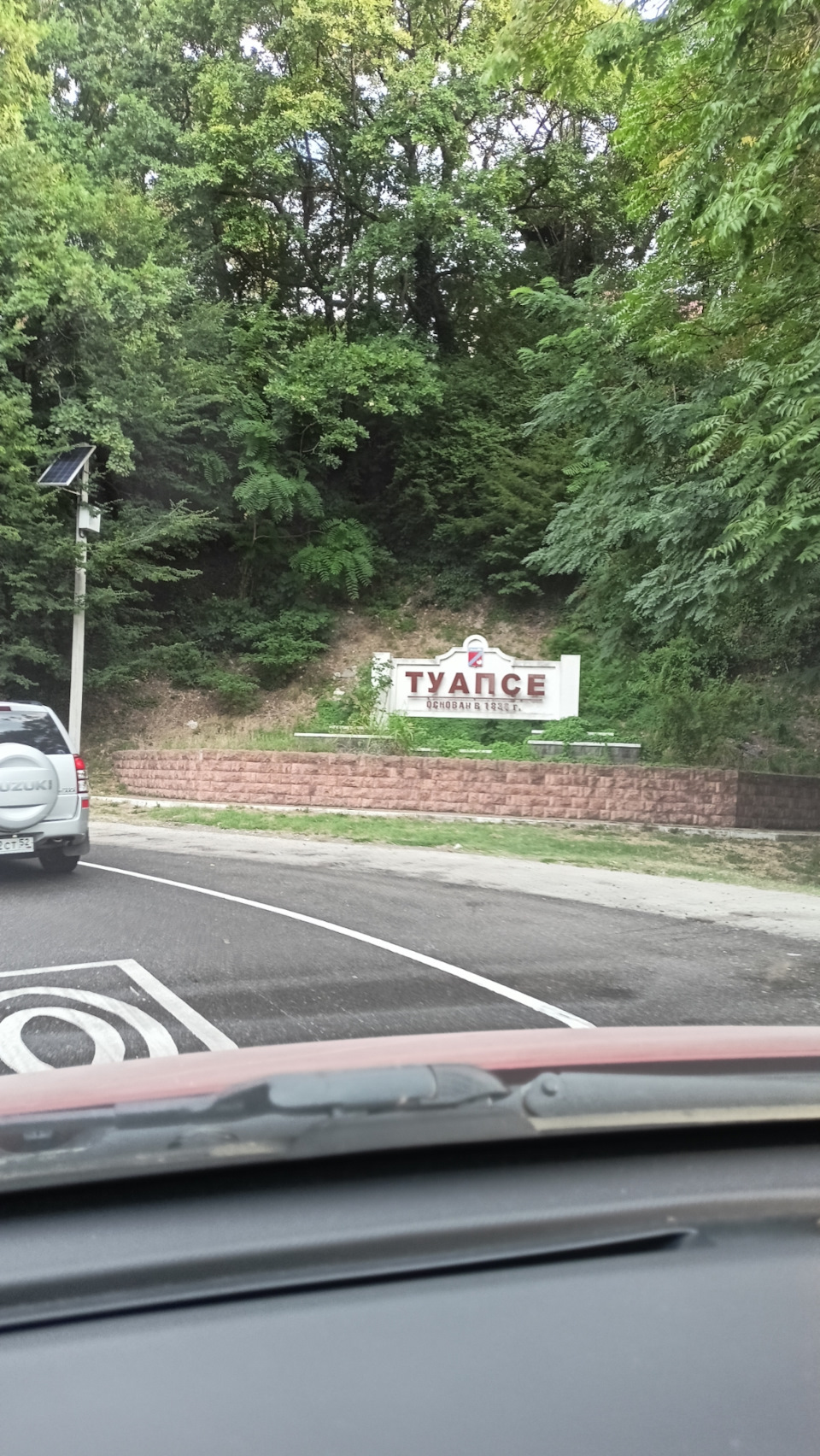 Но там дорогая дальняя. Дорога дальняя песня текст. Но там дорогая дальняя. Счастливого пути дальнобойщику. Далекая дорога.