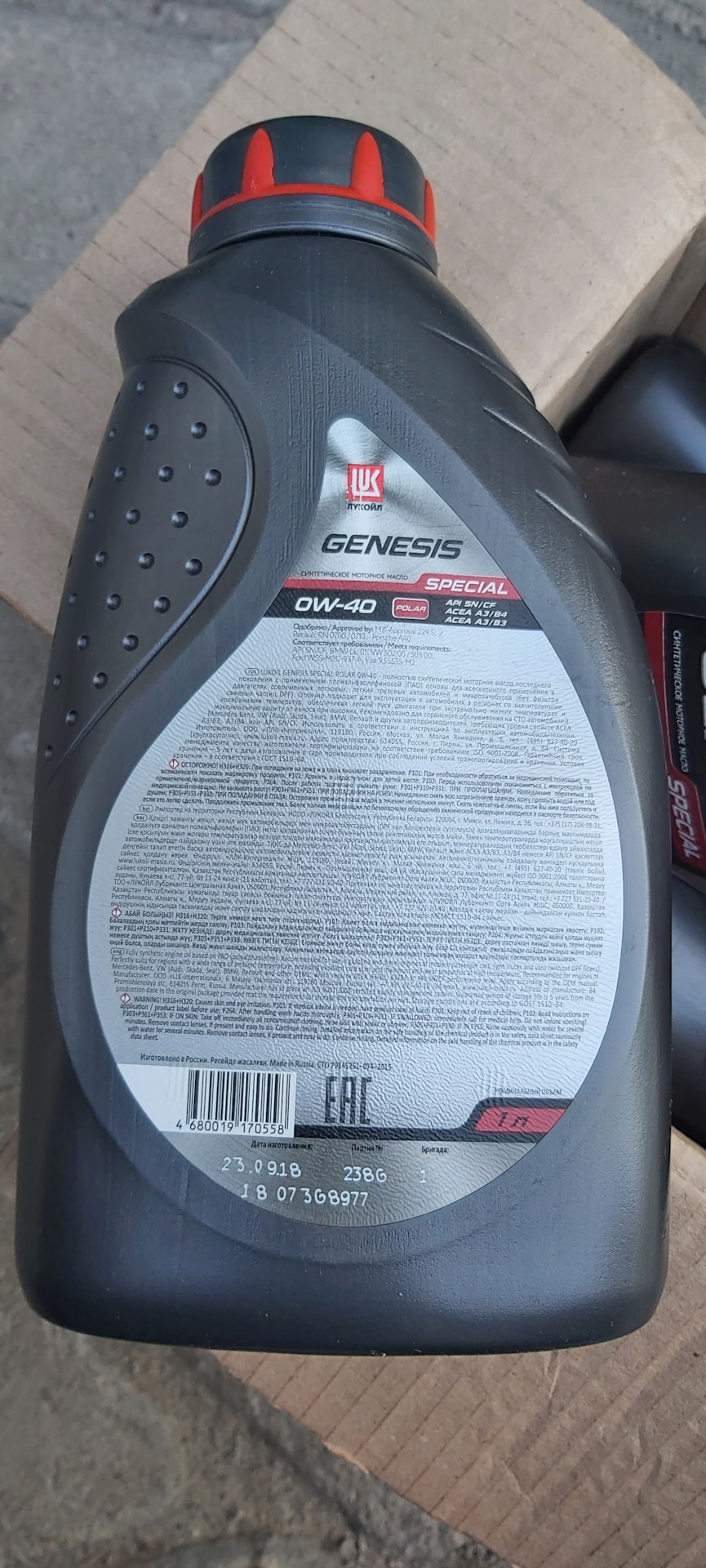 Фото в бортжурнале Nissan Qashqai+2. Запчасти на фото: 680019