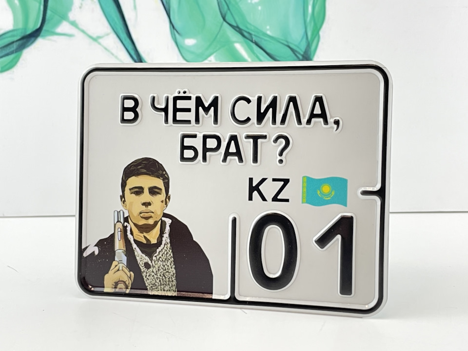 "Брат" с регионами Казахстана! — "Автознак" на DRIVE2