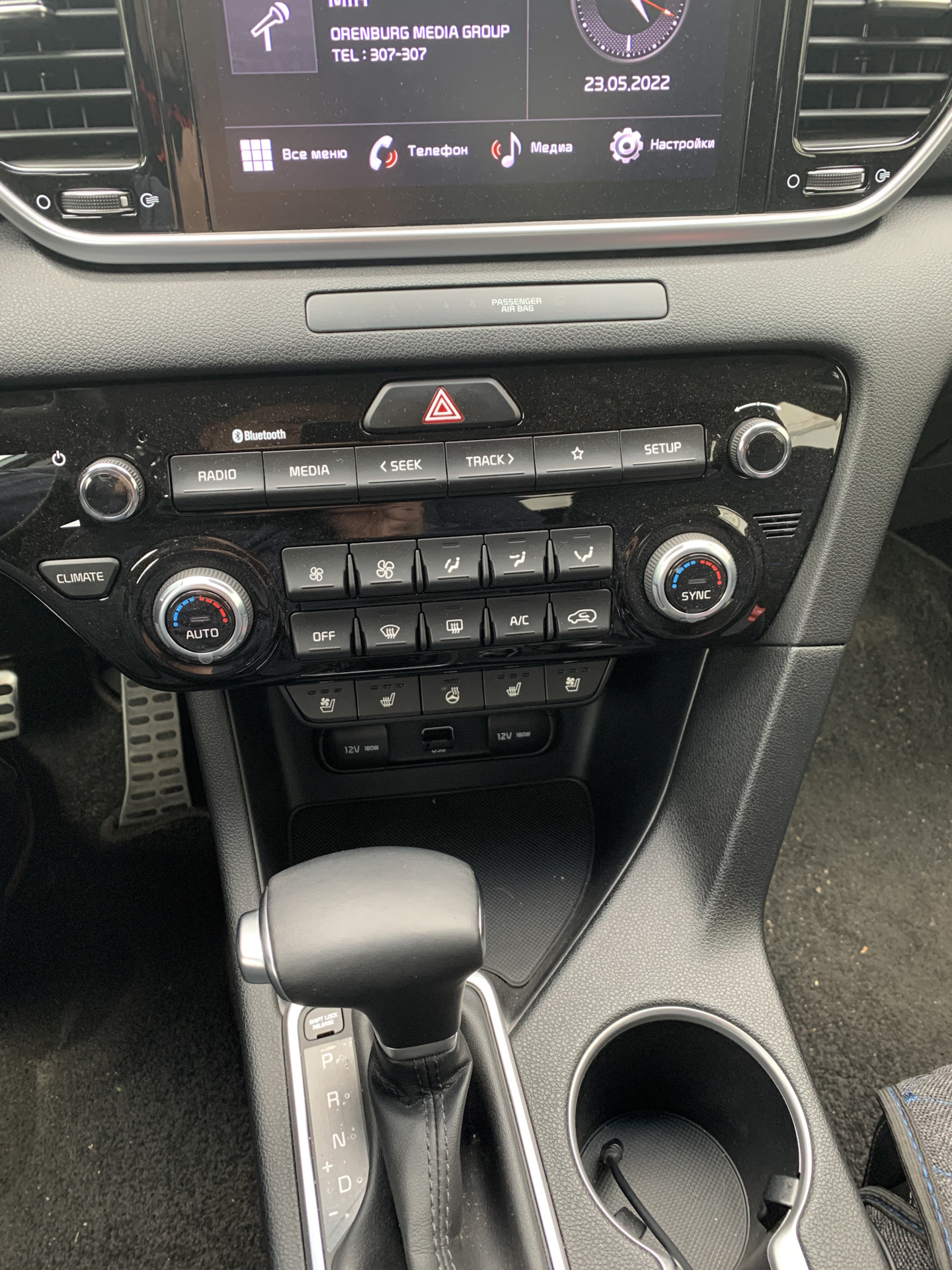 Электропривод подогрев и вентиляция передних сидений — KIA Sportage (4G ...