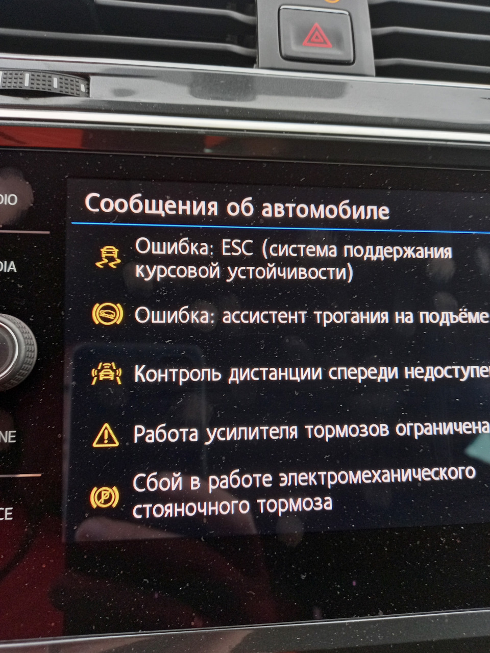 Фото в бортжурнале Volkswagen Tiguan (2G)