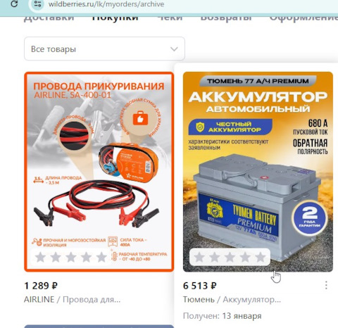 Батарея в смартфоне красиво. Замена аккумулятора на самсунг а5 2017. Аккумулятор для самсунг галакси а50. Замена аккумулятора iphone 5s. Аккумулятор айфон.