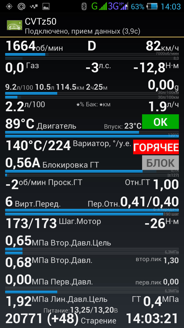 что делать при перегреве вариатора. Смотреть фото что делать при перегреве вариатора. Смотреть картинку что делать при перегреве вариатора. Картинка про что делать при перегреве вариатора. Фото что делать при перегреве вариатора