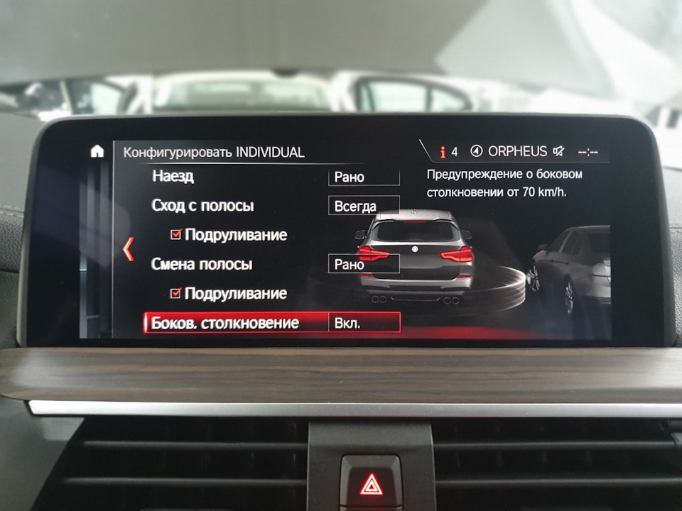 Как активировать launch control bmw g30