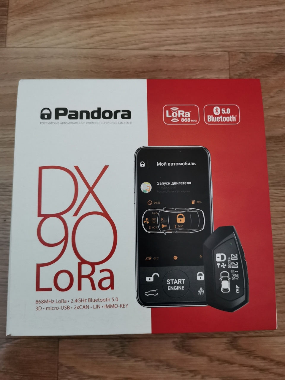 Сравнение pandora dx 90 lora