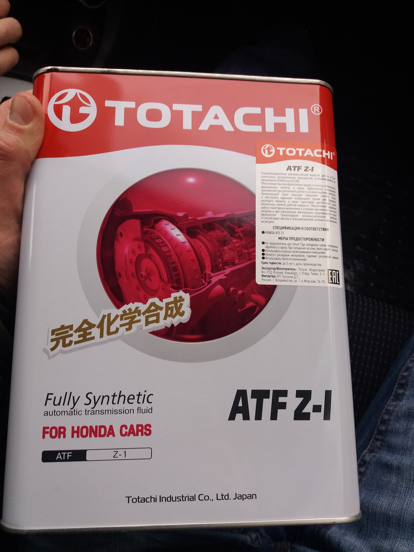 Totachi atf z-1. Тотачи масло атф акпп. Идемитсу атф z1. Тотачи z1. Totachi atf 3.
