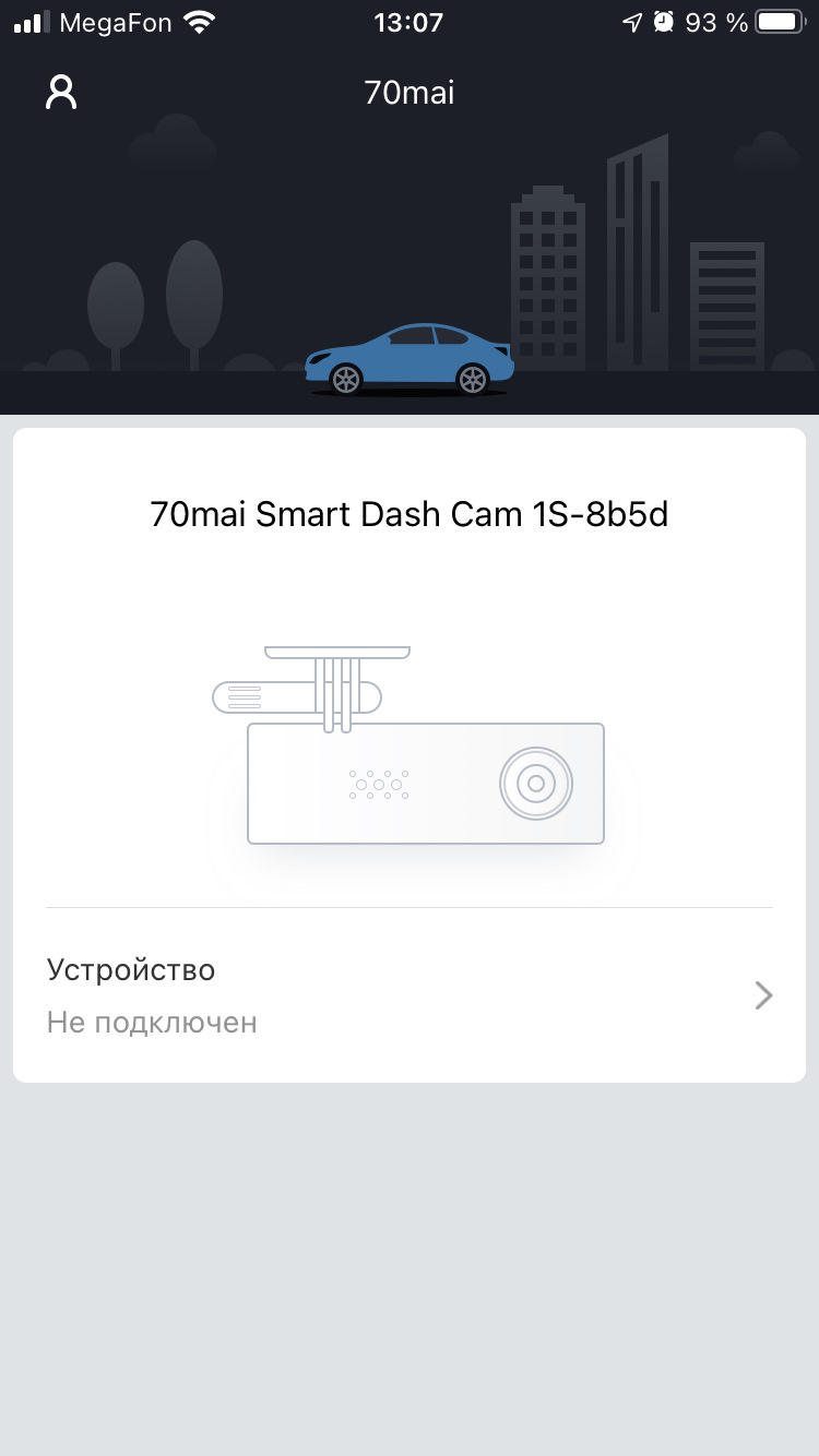 Приложение 70MAI не видит подключённый по WIFI регистратор 70MAI — DRIVE2