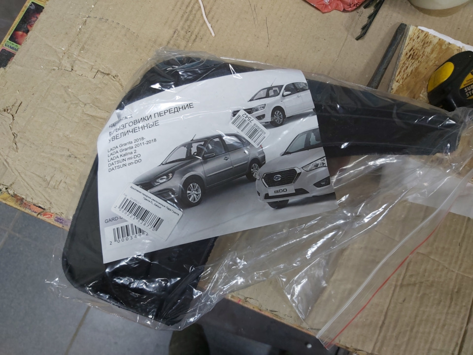 увеличенные брызговики — Lada Гранта (2G) FL, 1,6 л, 2023 года ...