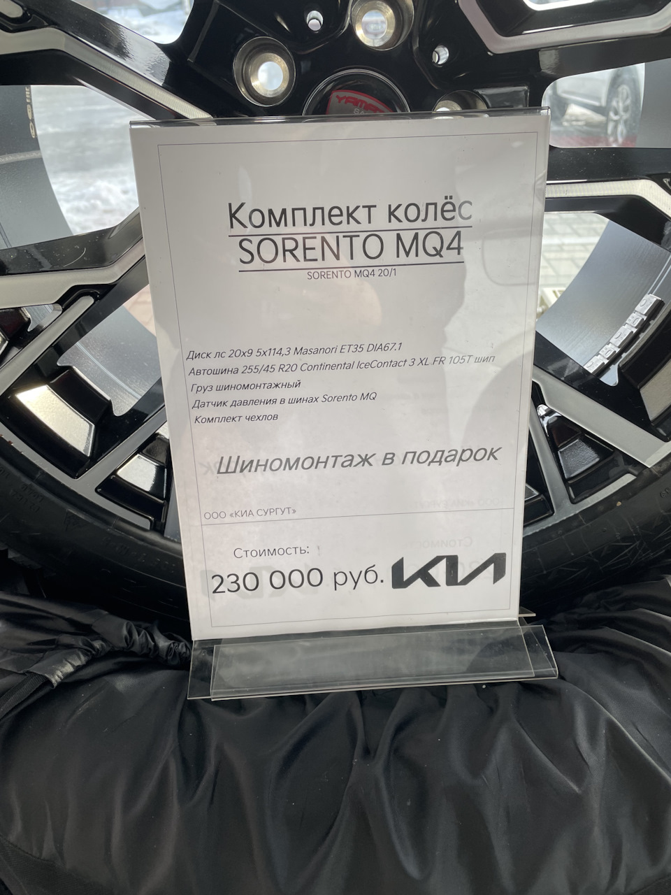 Техническое обслуживание у официального дилера Киас Соренто в наше время стоит 60000 рублей, чем отличаются модели самых популярных моделей