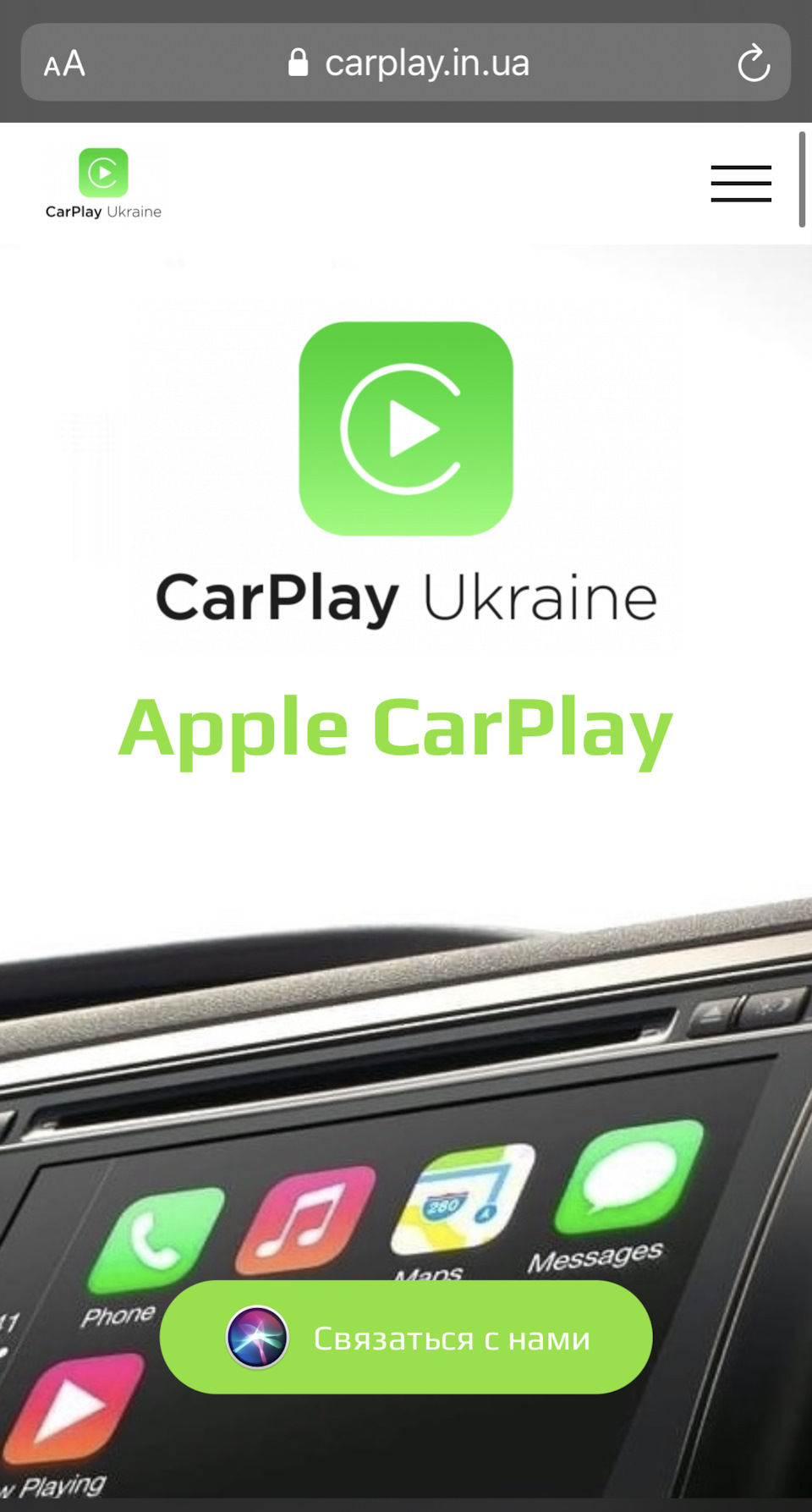 CarPlay интерфейс audi мой опыт — Audi A4 Allroad (B8), 2 л, 2012 года |  аксессуары | DRIVE2