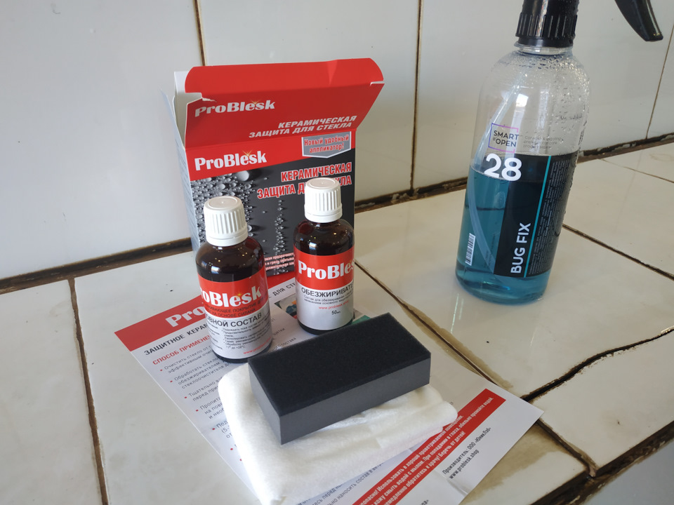 Фото в бортжурнале Mitsubishi Pajero (4G)