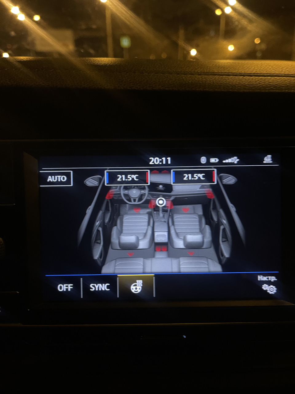 Подключение подогрева руля — Volkswagen Jetta VII, 1,4 л, 2019 года ...