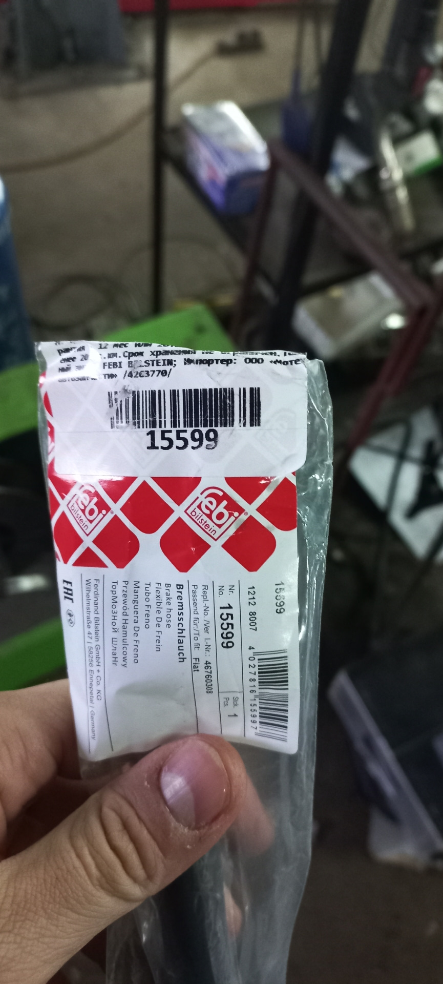 микроша жарит! или как заменить тормозной шланг без облома тормозной ...