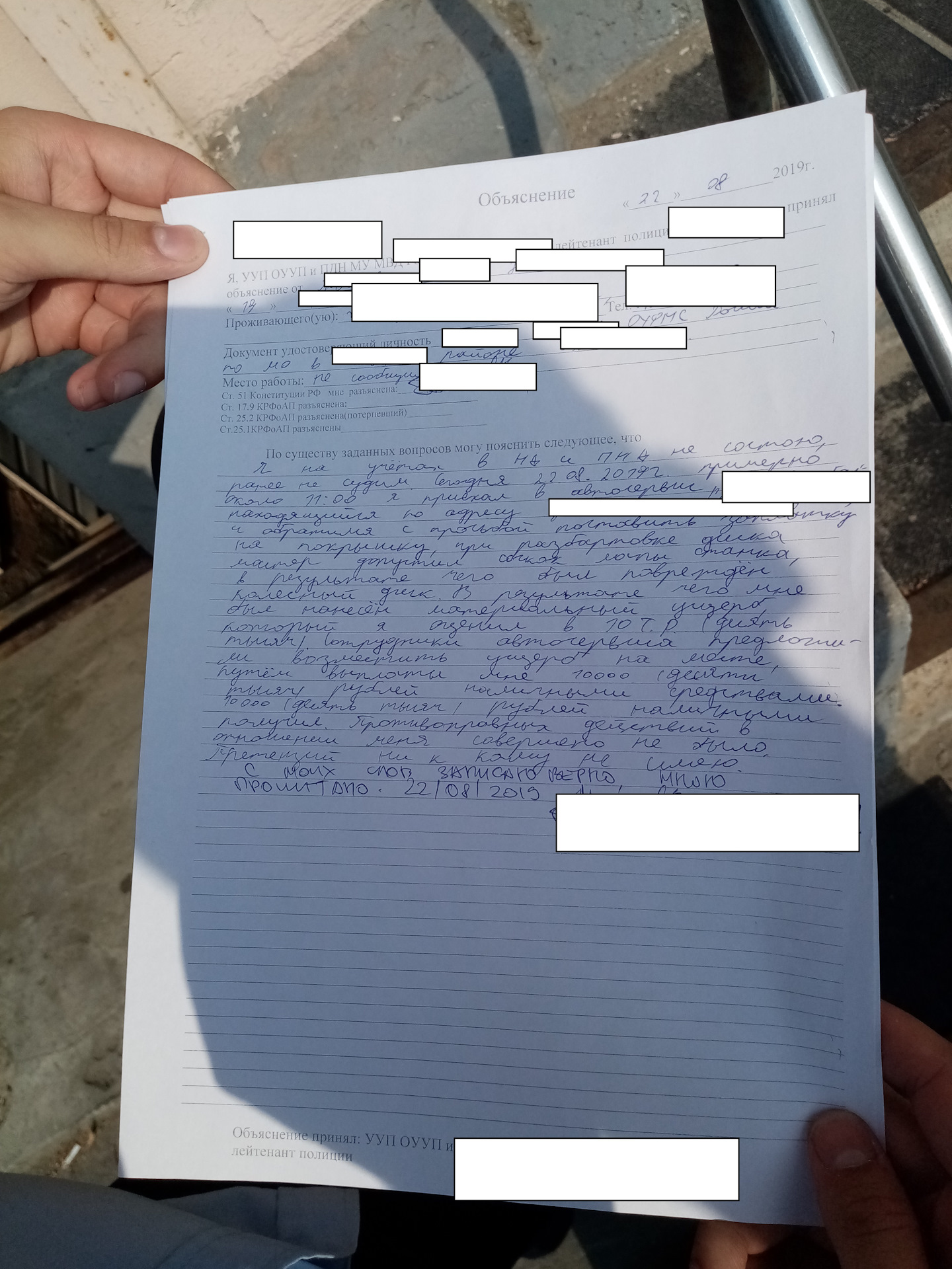 055 // сколько стоит царапина на диске. часть 2 окончательная ...