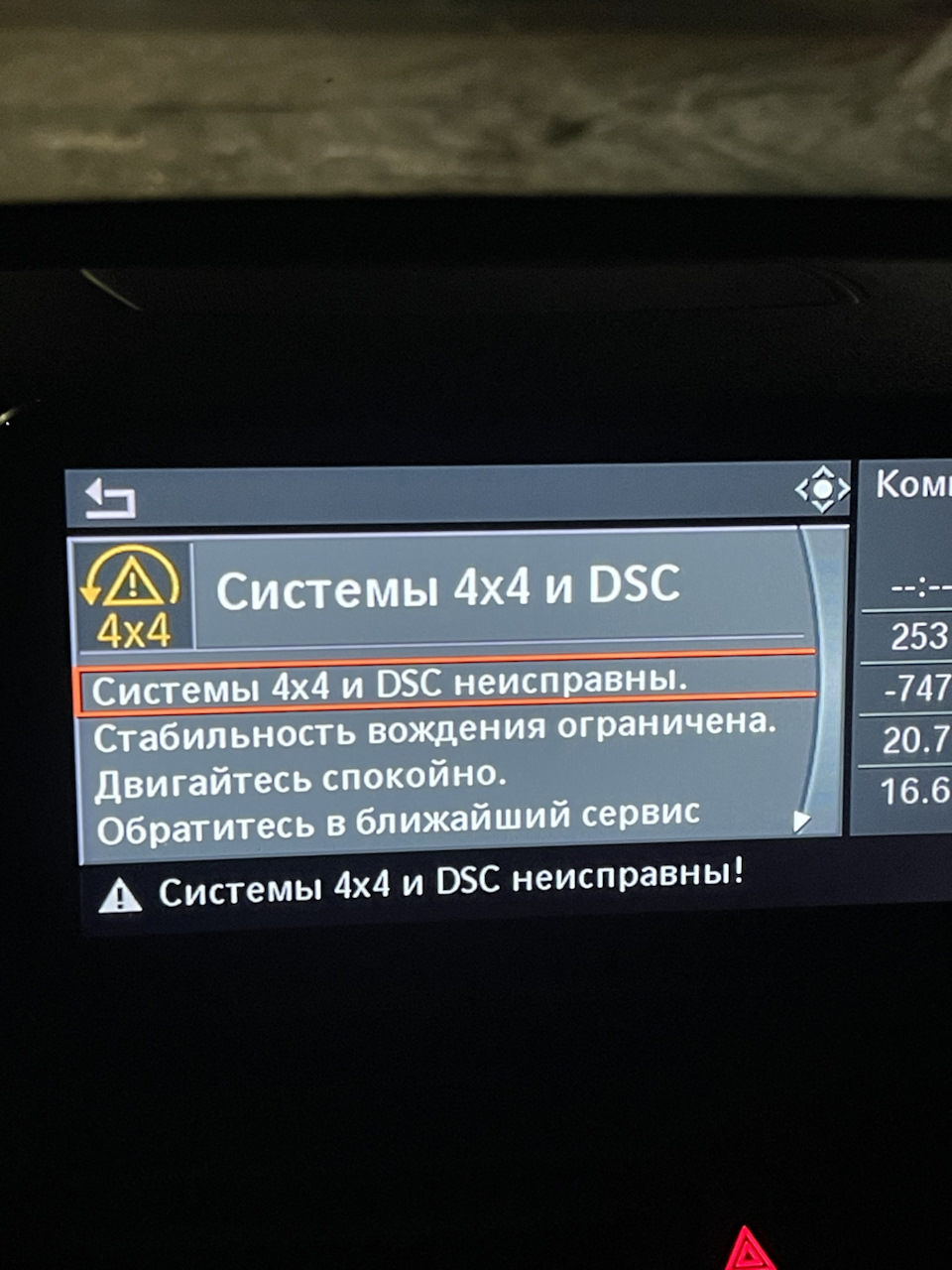 Ошибка автомата Ошибка автомата