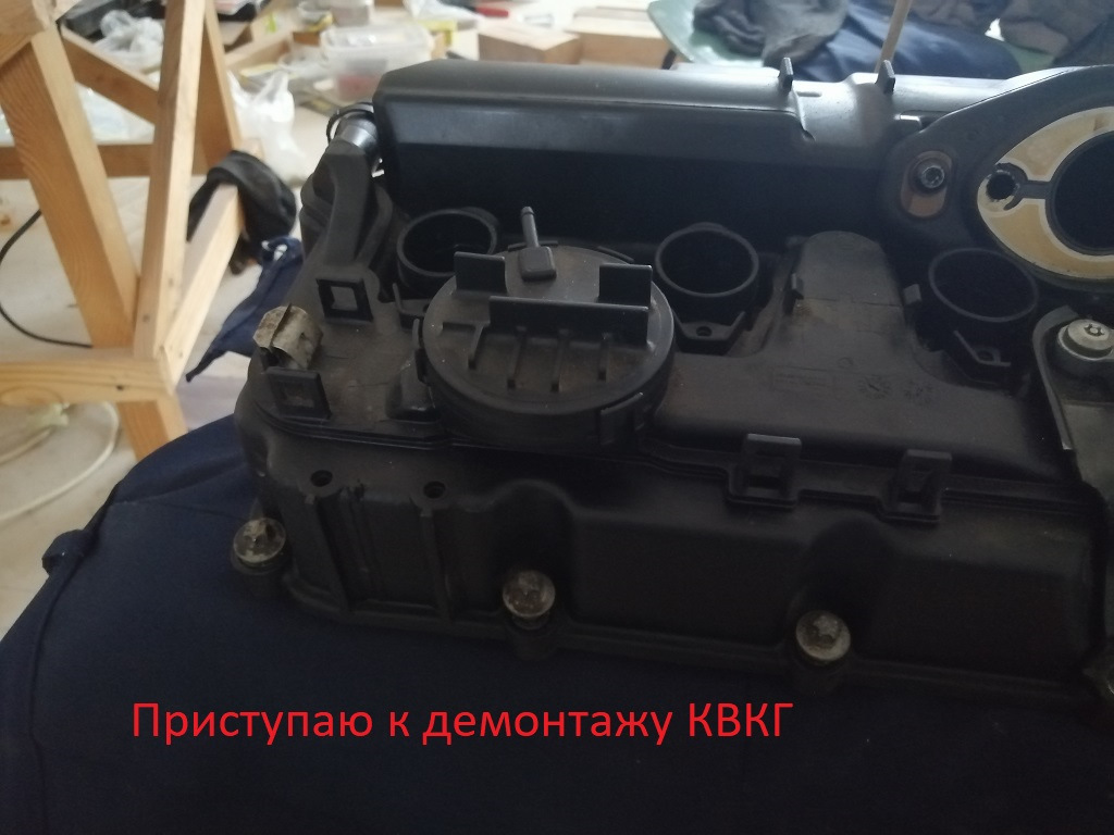 Свист под капотом bmw f20