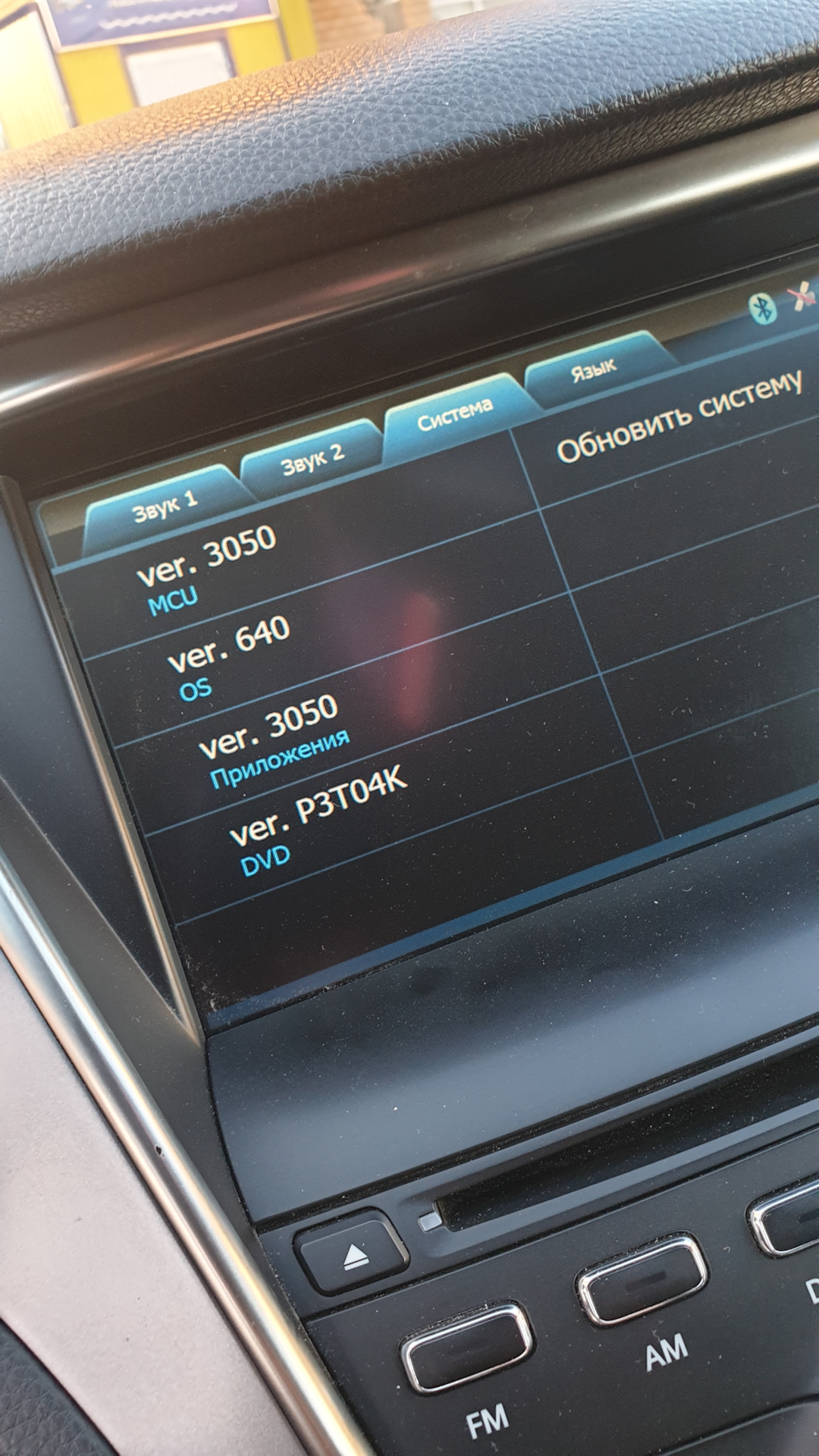 Штатное Г/У как улучшить качество звука? — Hyundai Grandeur (HG), 3 л ...