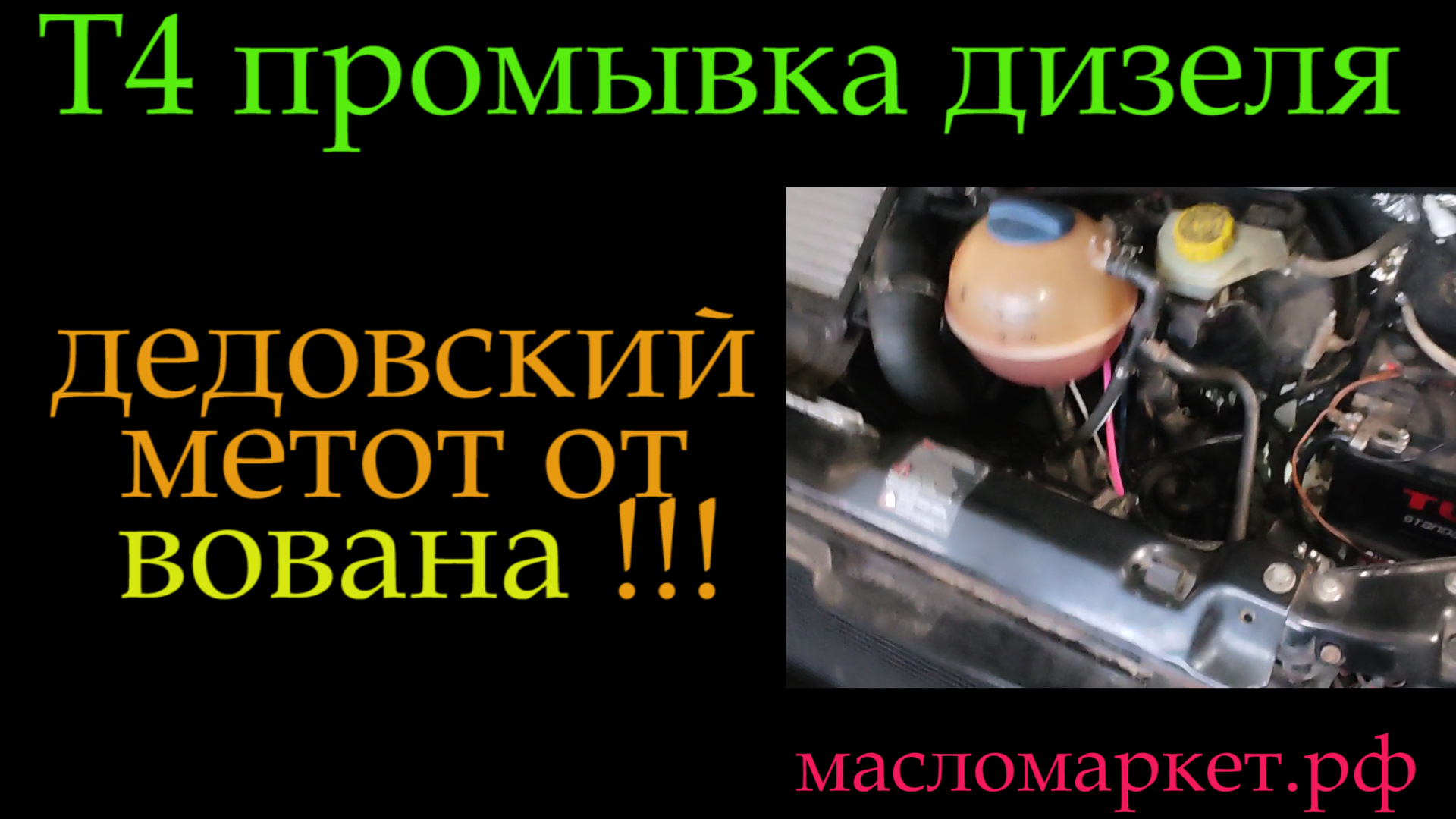 Как понять т 4 2. Volkswagen passat b3 кпп. Передаточные числа кпп фольксваген т4. Как понять т 4 2. Характеристика фольксваген т4 2.