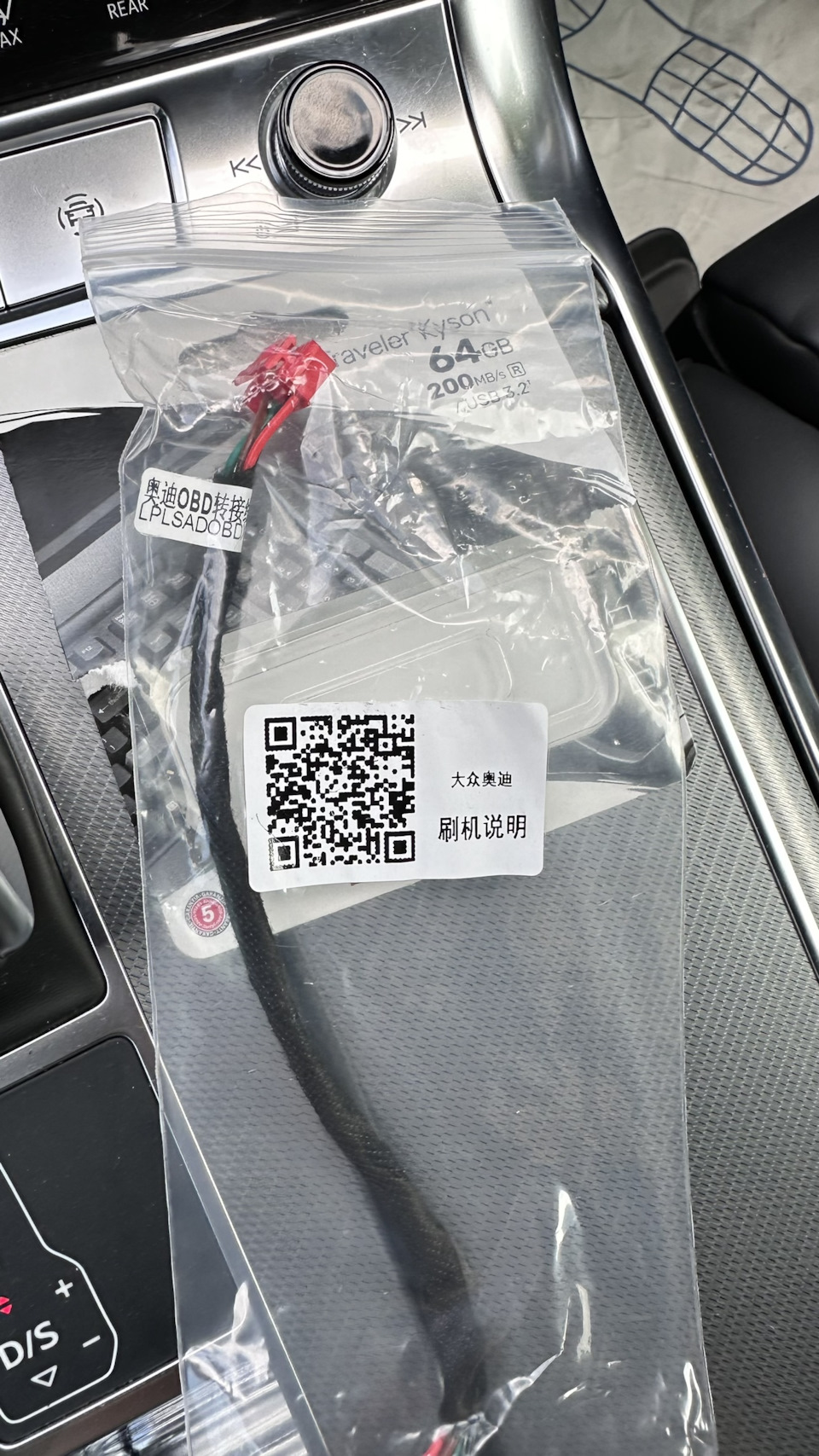 QQ2 Ambient Light — Audi A6 (C8), 2 л, 2019 года электроника DRIVE2