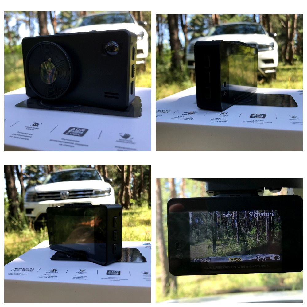 Ibox phantom laservision wifi signature