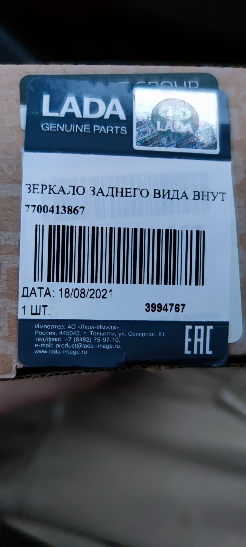 Зеркало заднего вида — Renault Symbol, 1,4 л, 2006 года | запчасти | DRIVE2