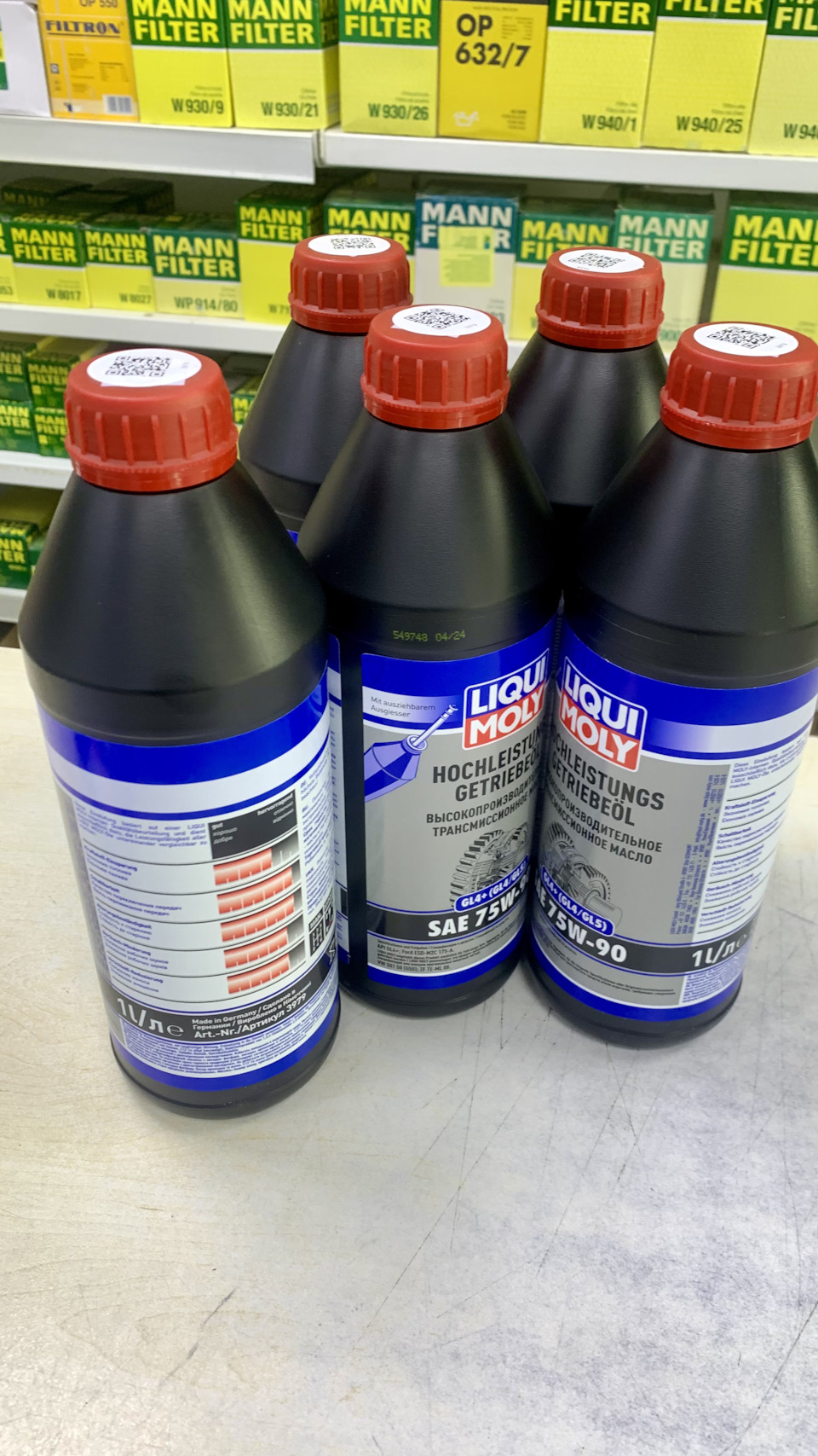 Фото в бортжурнале Mitsubishi Pajero Sport (1G). Запчасти на фото: W9309, W93021, W930, W9401, W94025, WP914