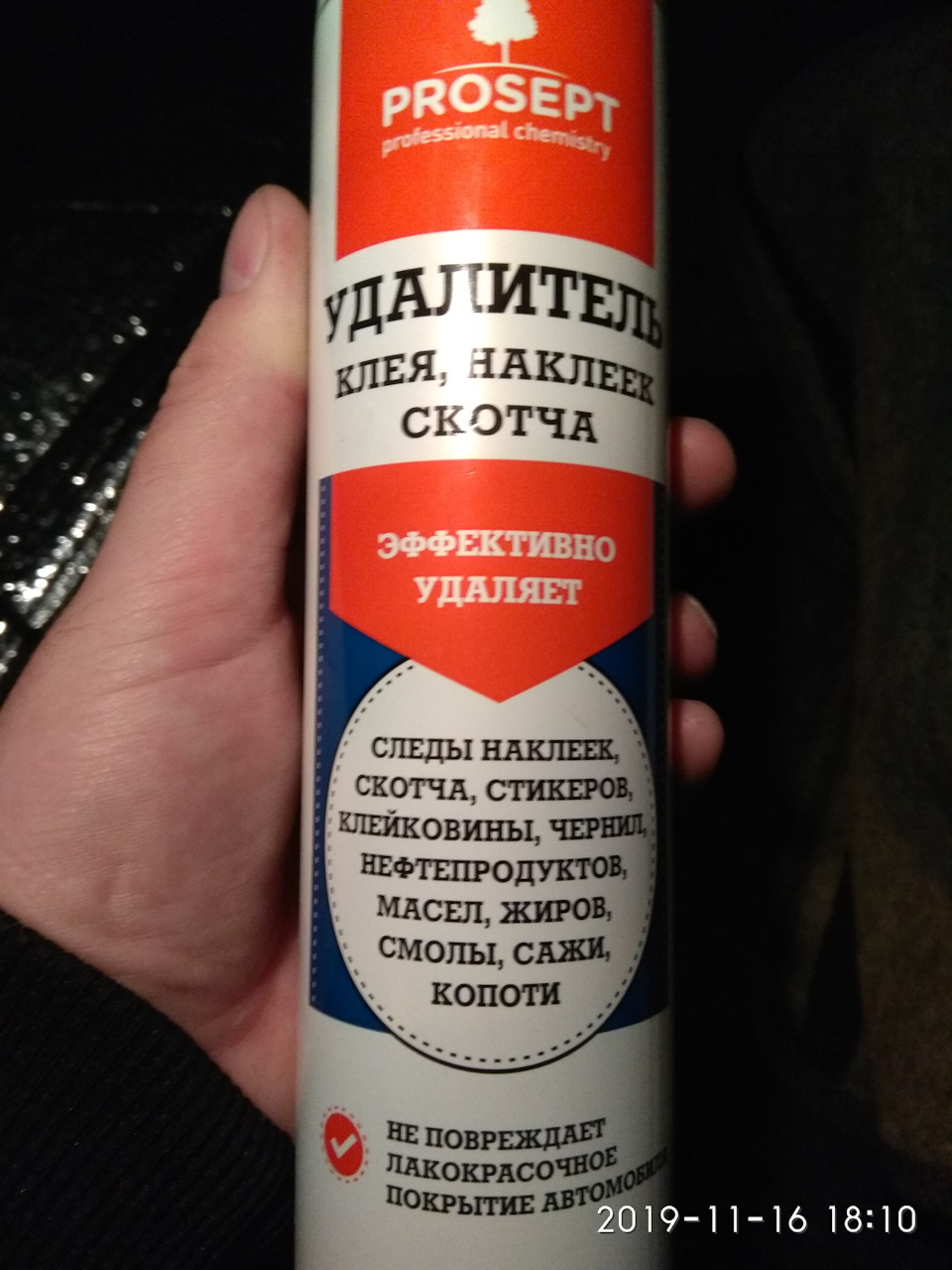 Фото в бортжурнале KIA Rio (3G)