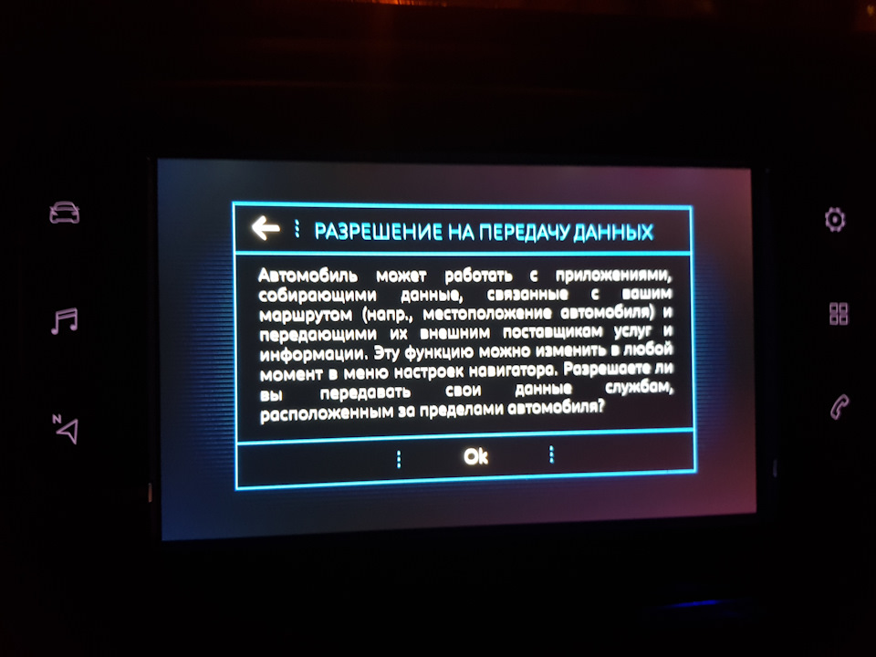 Фото в бортжурнале Peugeot Traveller