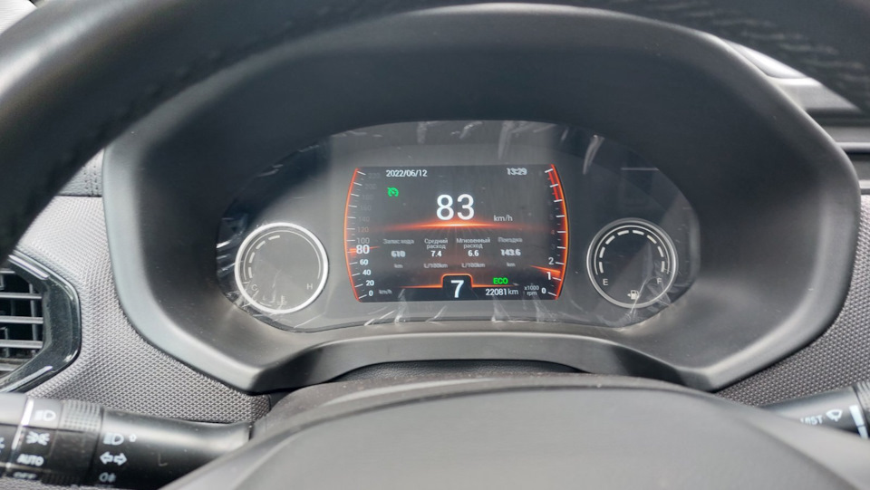 Расход топлива — Chery Tiggo 4, 2 л, 2020 года | наблюдение | DRIVE2