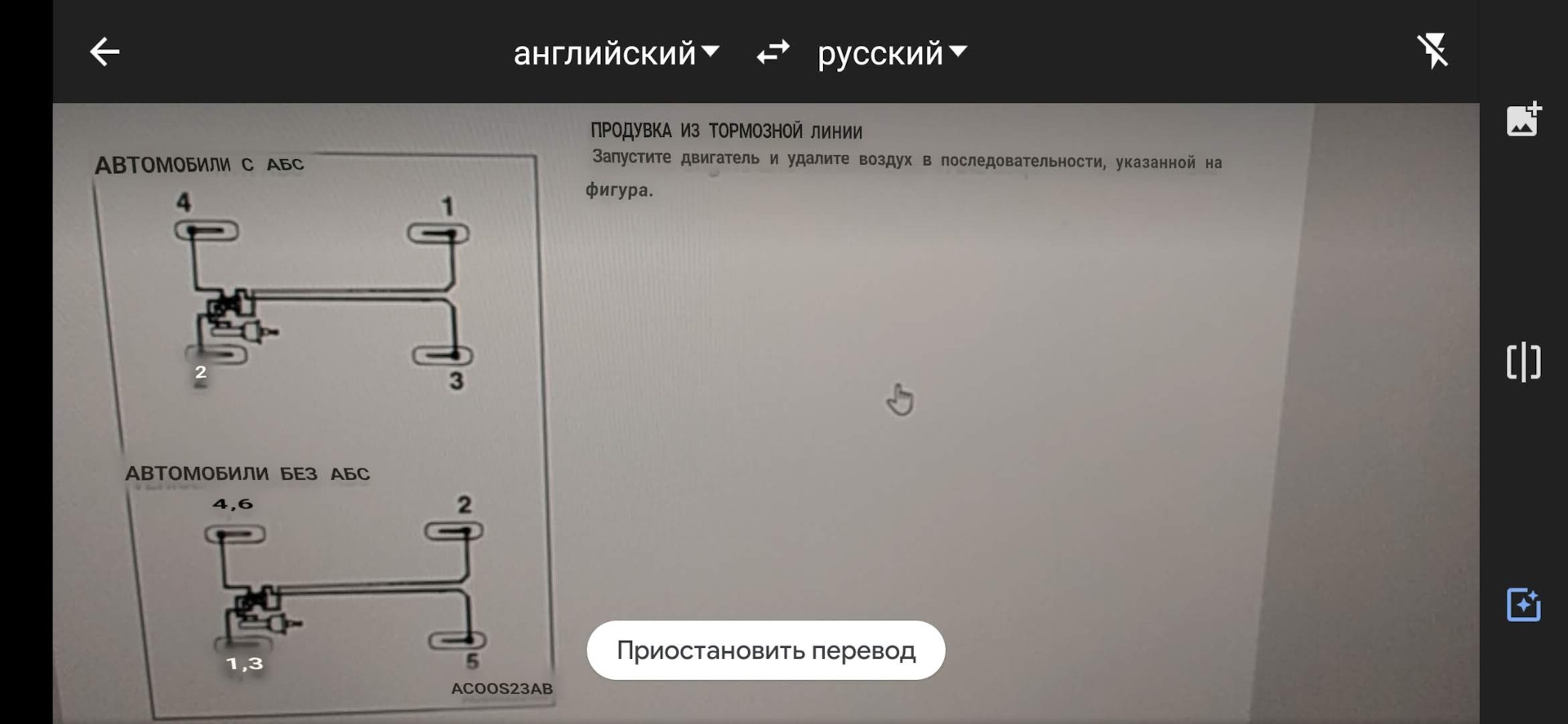 Схема прокачки тормозов лансер 9