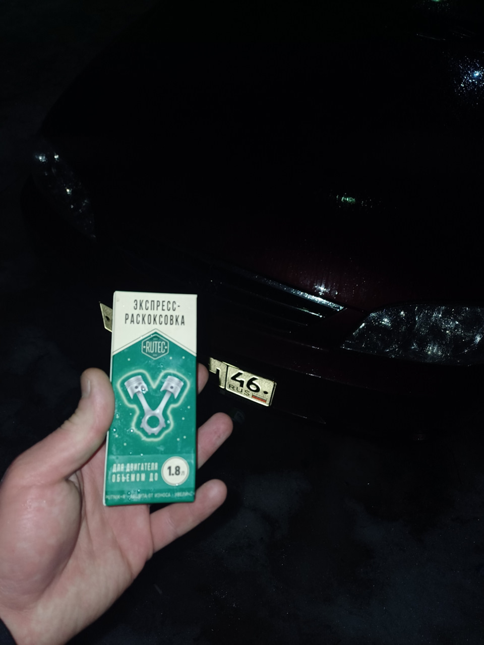 Профилактика/раскоксовка RUTEC. Настройка магнитолы. — KIA Spectra, 1,6 ...